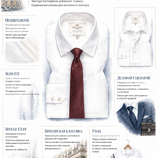 4Картинка Рубашка Hawes & Curtis Single Cuff Herringbone White